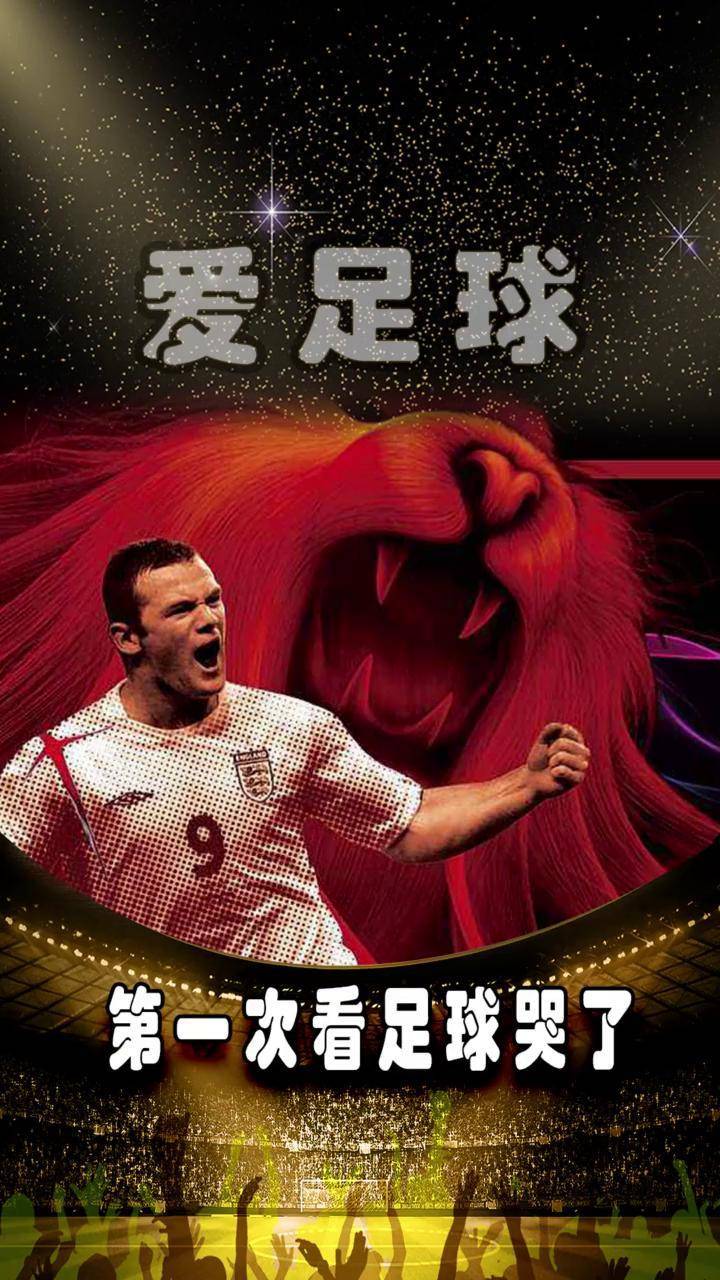 精彩足球瞬息万变，球员表现出色让人叹为观止的简单介绍