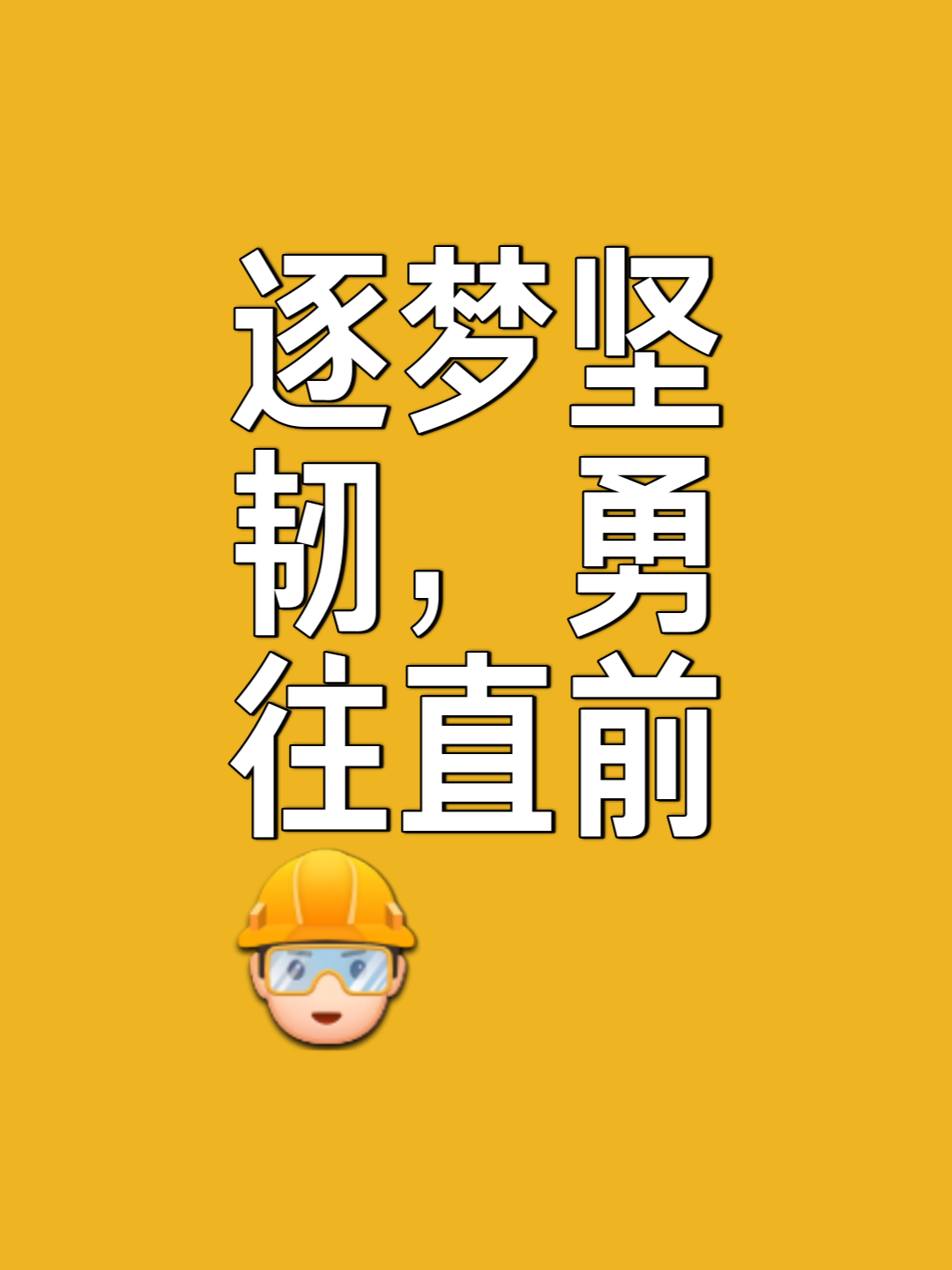 九游中国-开拓者队员积极备战，展现出战胜困难的决心