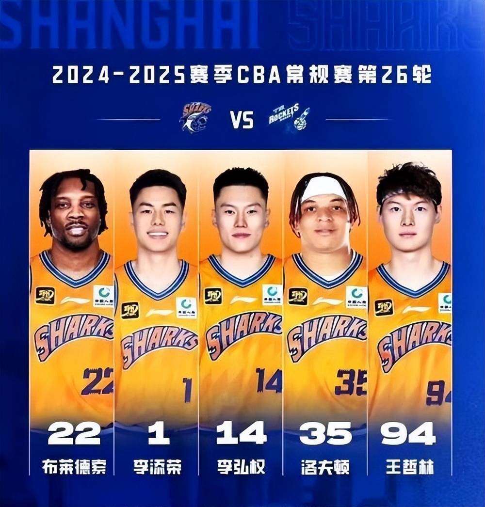 九游APP-上海男篮迎来逆转，悬念不断惊喜连连