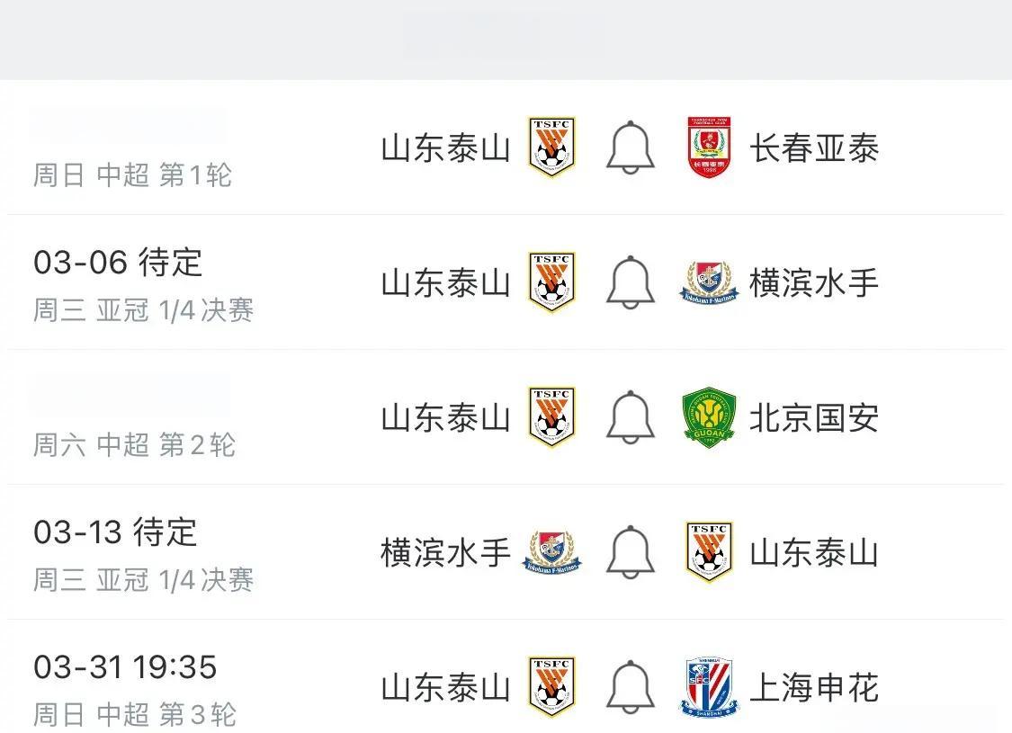 确保亚冠门票，冷酷一搏绝迹继续征走的简单介绍