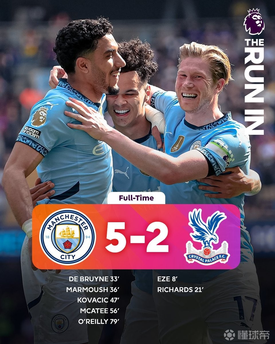 关于曼城客场力克对手，小组出线固若金汤的信息