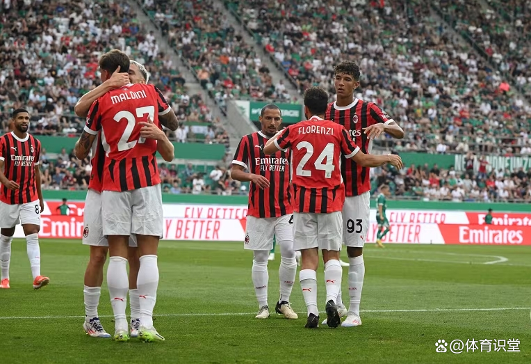 AC米兰新援表现出色，助球队连胜