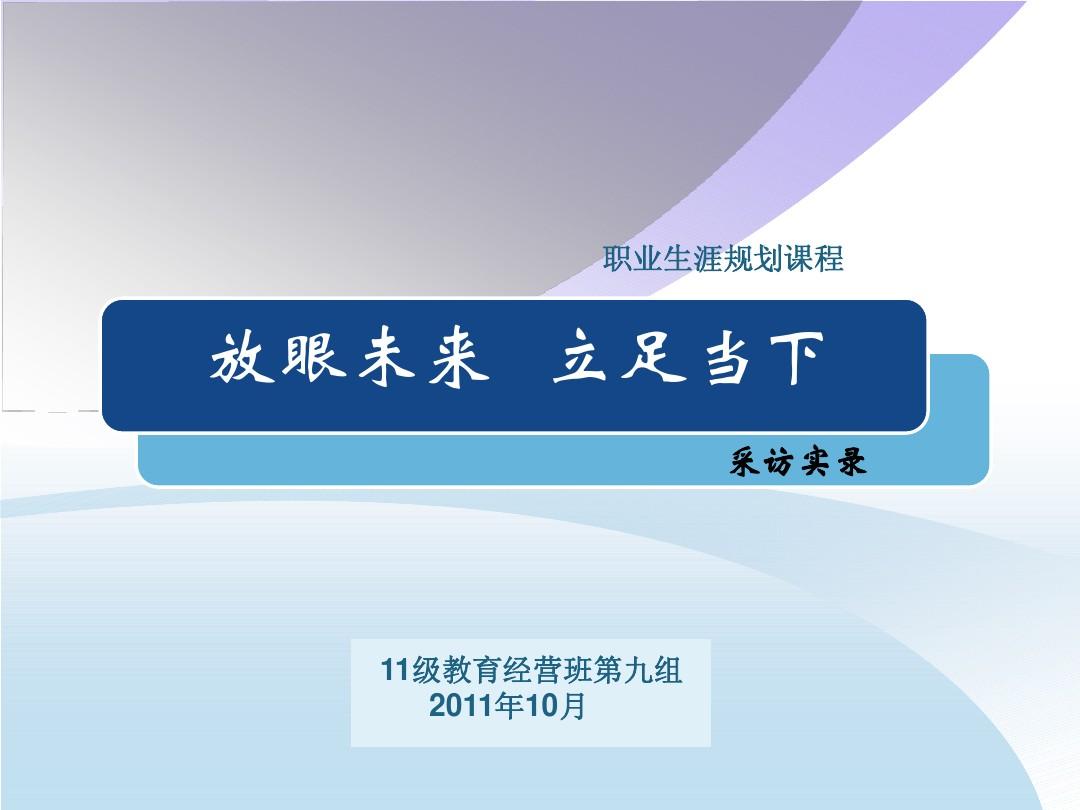 九游娱乐入口-人和客场大胜，客场立足放眼未来的简单介绍