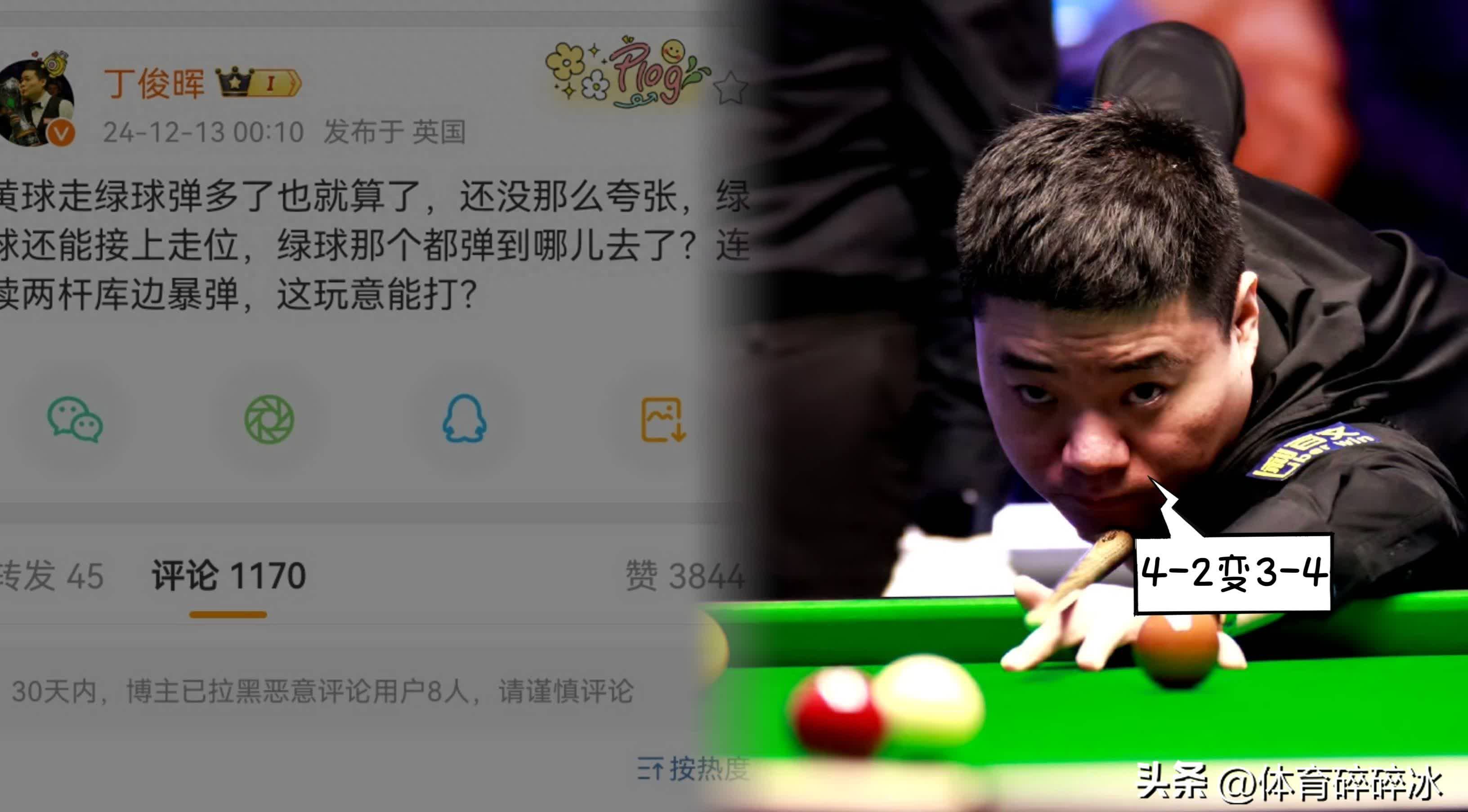 关于场上球员的出色表现令人赞叹不已，称赞之声不绝于耳的信息