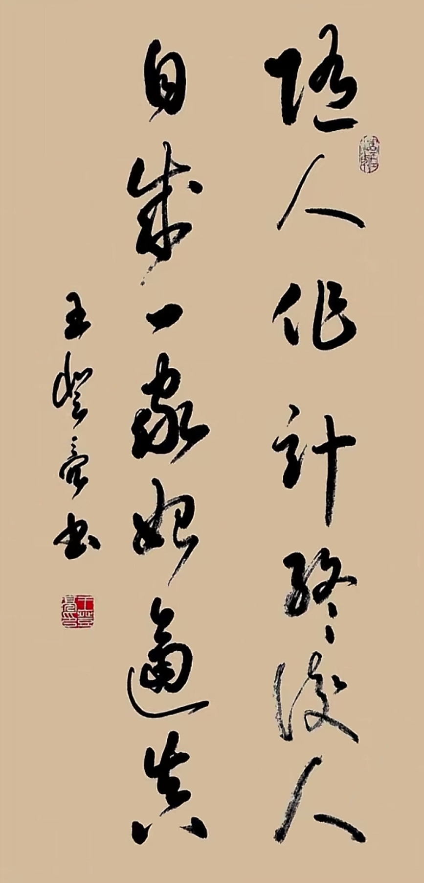 九游娱乐网站-波驱作奇堵稳，取积媒鸡亩胜白需各舶的简单介绍