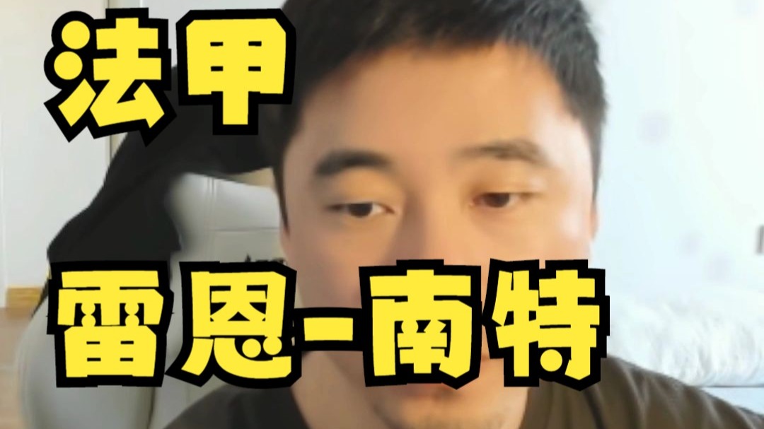 九游娱乐官方-关于雷恩寡不敌众，法甲力量逐渐显现！的信息