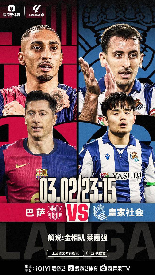 九游娱乐官方网站-西甲豪门再度交锋，激情碰撞无遗