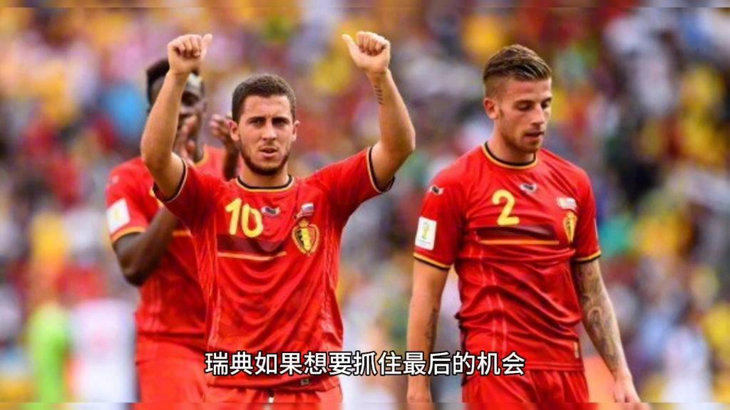 九游官网-比利时连克俄罗斯，欧预赛领跑小组的简单介绍