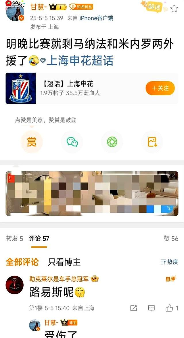 九游娱乐官方网站-申花战绩低迷，球队整体实力需调整