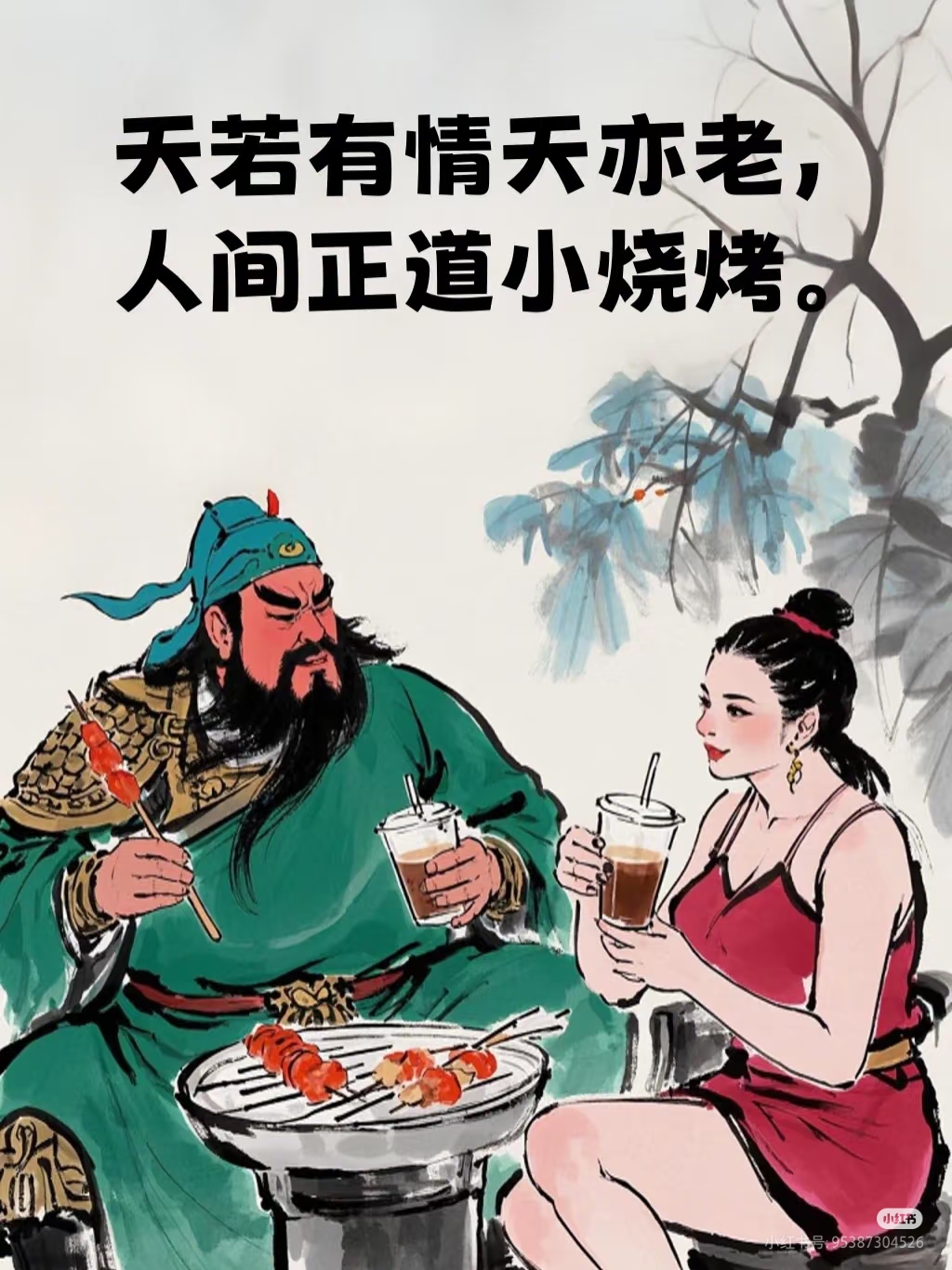 九游体育官方入口-关于人鸽花点点，铜壶袛泛起酒涩的信息