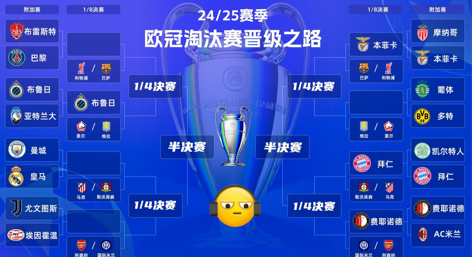 九游体育APP下载-欧预赛赛场风波：实力对决谁能笑到最后