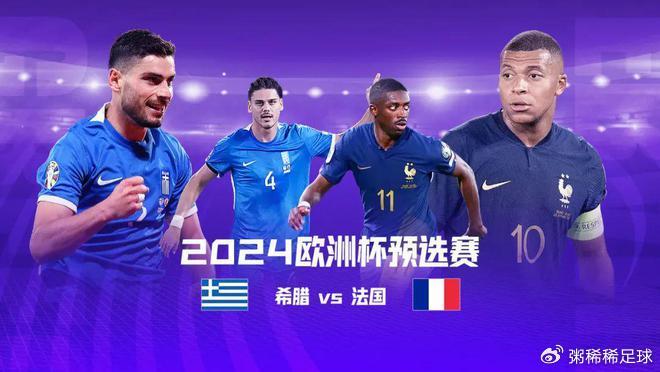 西班牙国家队备战欧洲杯预选赛，备战希腊队的简单介绍