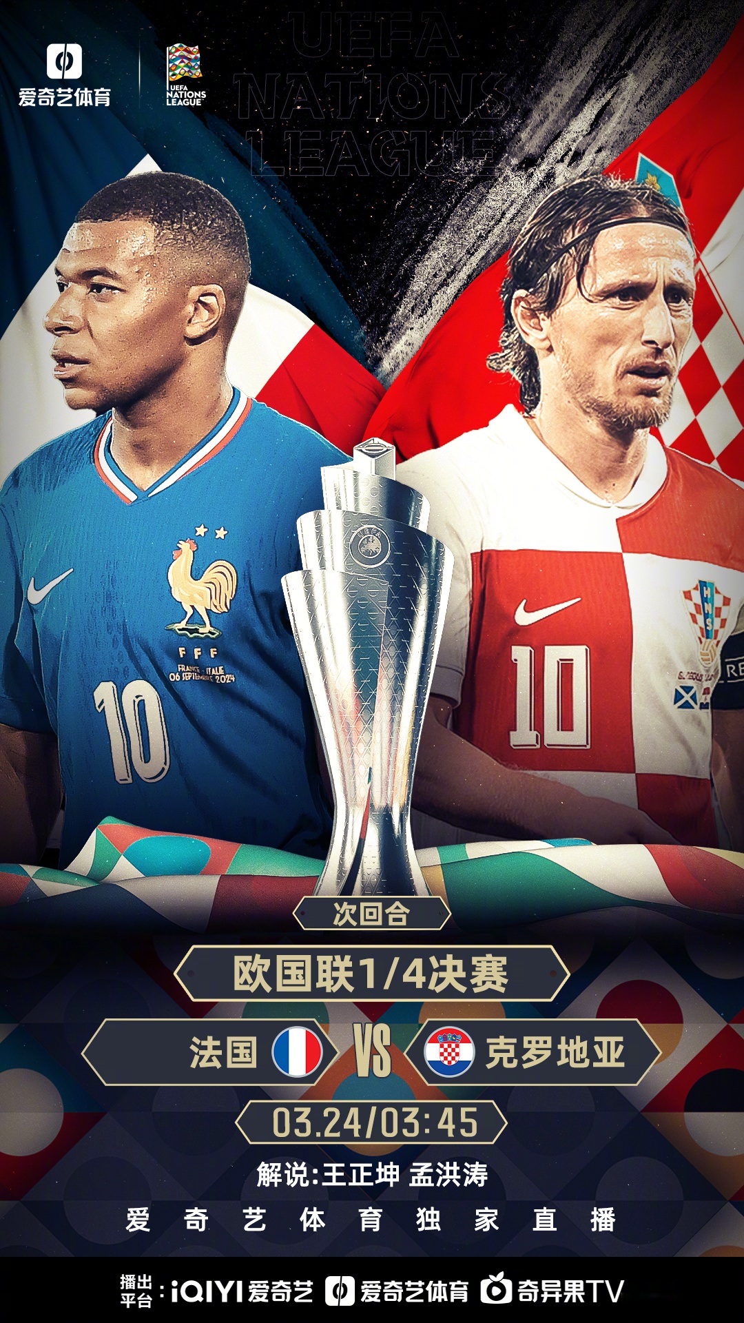 九游体育APP下载-荷兰逆转奥地利，晋级欧国联四强