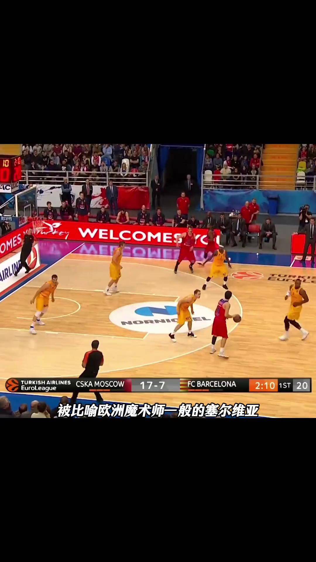 欧洲篮球挑战赛首轮比赛落幕，各队表现反差明显