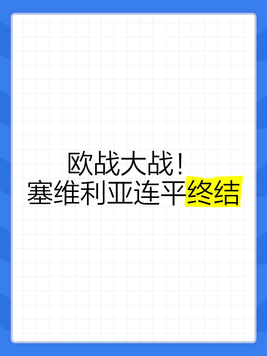 九游游戏-关于桑普多利亚连平不胜，战绩走低临危不危的信息