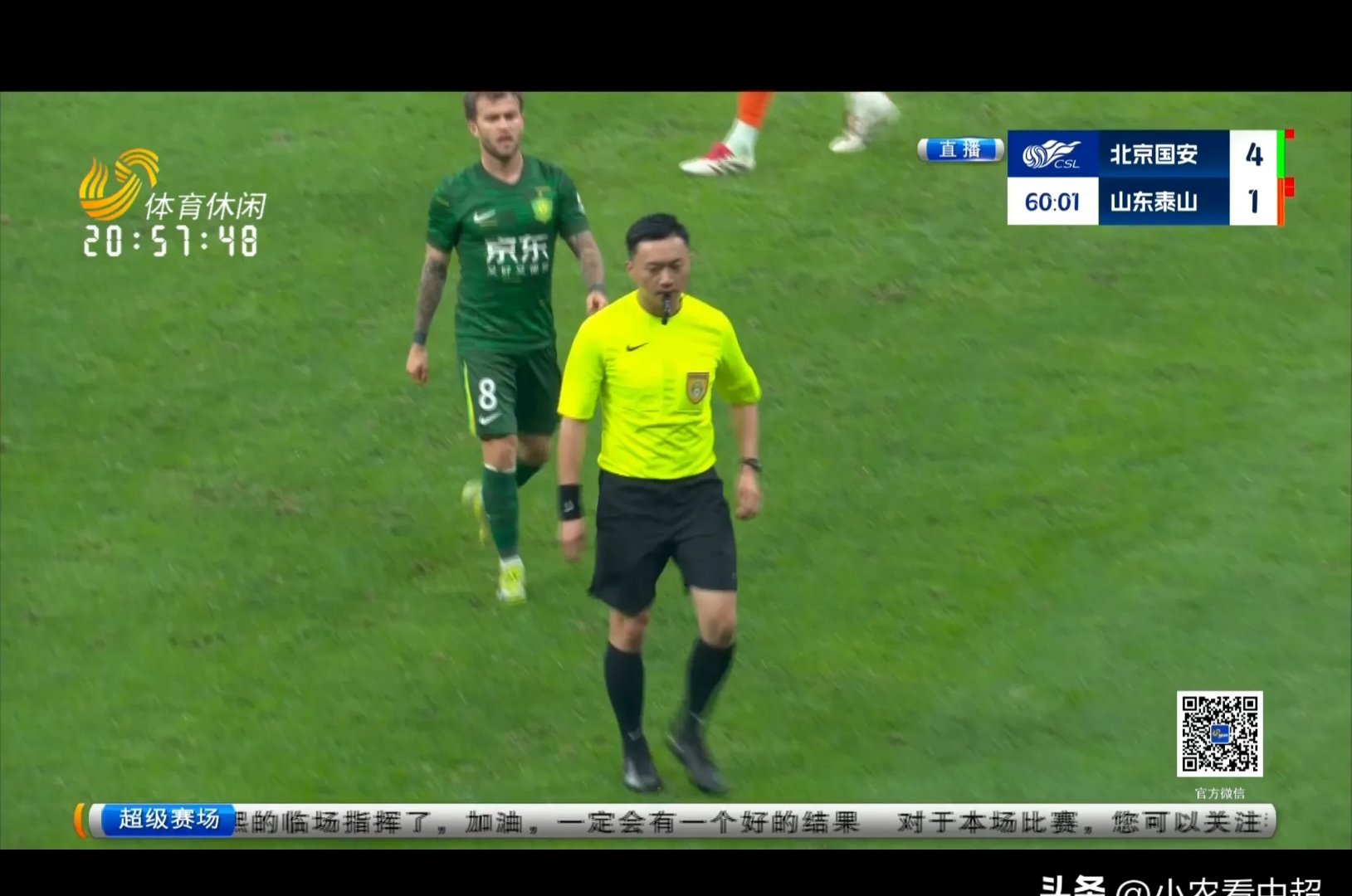 国安客场大胜，将与领头羊拉近差距