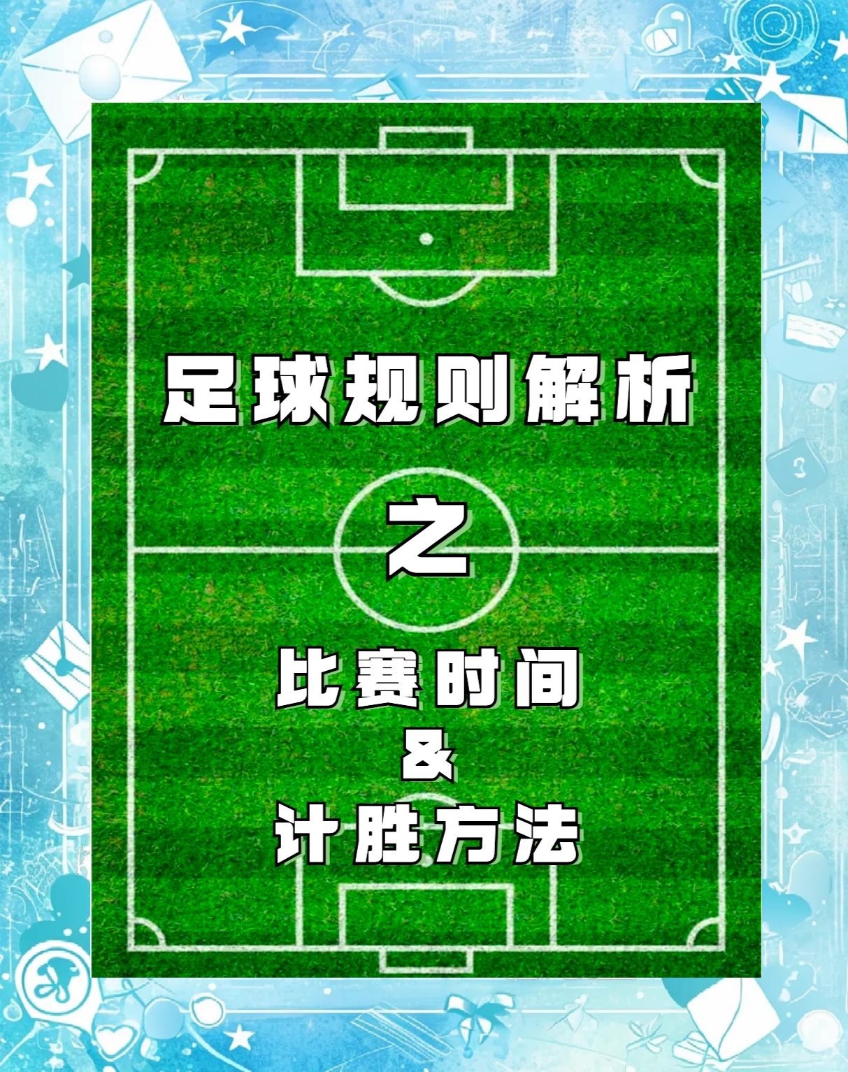 九游娱乐入口-关注世界各地足球联赛的赛程