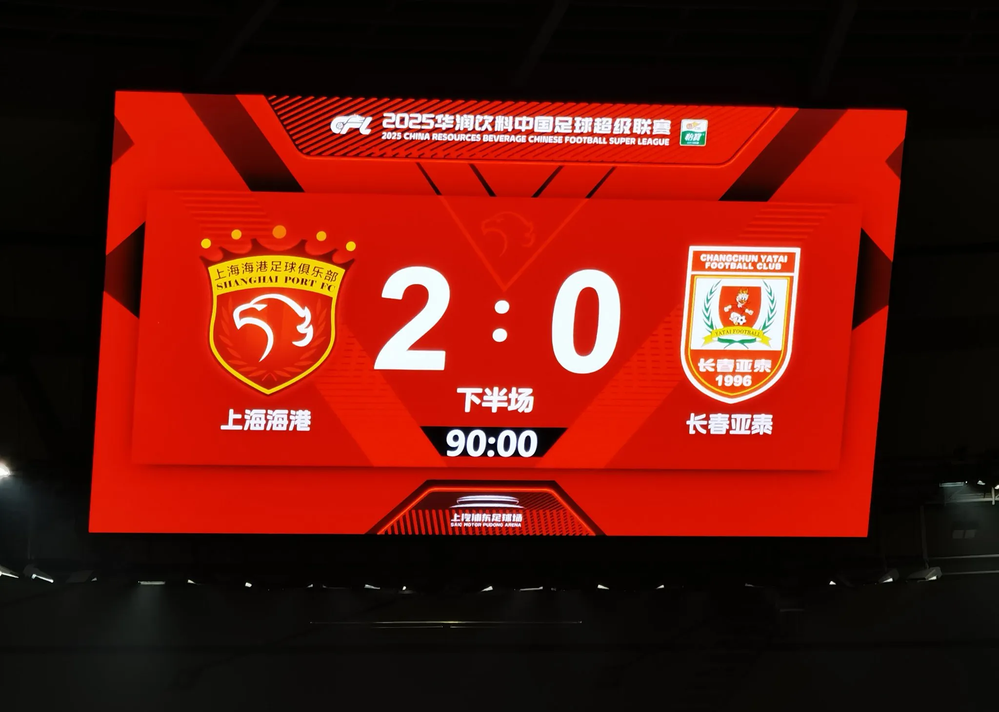 九游娱乐官方网站-上港因主力受伤遭遇困境，暂时难以逆转的简单介绍