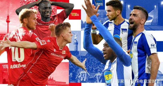 包含柏林赫塔遭遇连败，保级压力骤增的词条