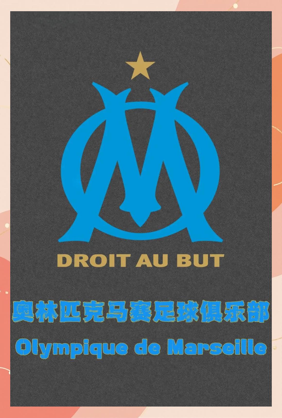 距离成功只差一步，足球梦想实现唯努力的简单介绍