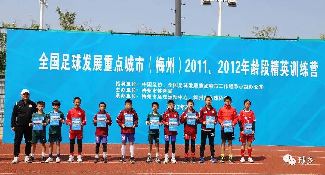 九游体育APP下载-热那亚青训梯队表现抢眼，未来可期