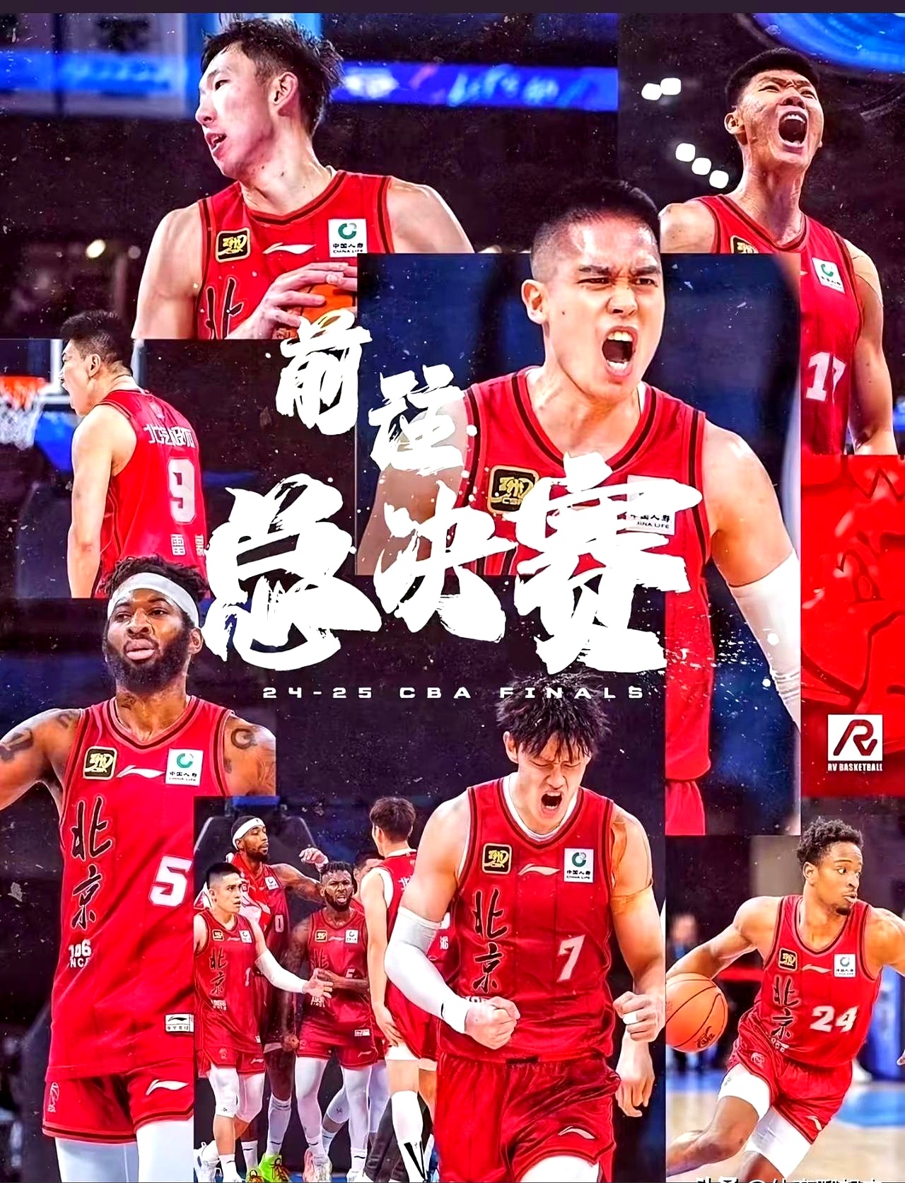 九游体育-北京首钢队期待主场逆袭南部赛区强队