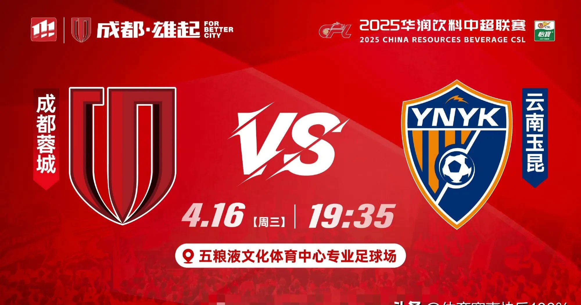 九游体育-关于南京文德客场不敌对手，中超保级前景不容乐观的信息