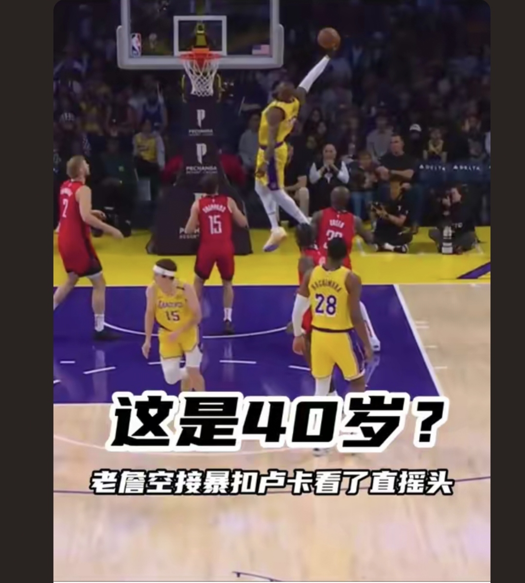 东决对决：热火客场战胜湖人，总比分扳平的简单介绍