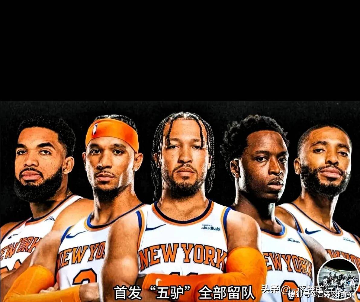 九游娱乐-快船大胜尼克斯，轻松晋级下一轮