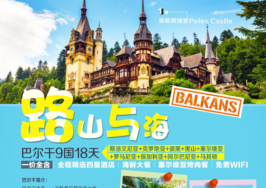 九游体育直播-阿尔巴尼亚战胜保加利亚，积分上涨