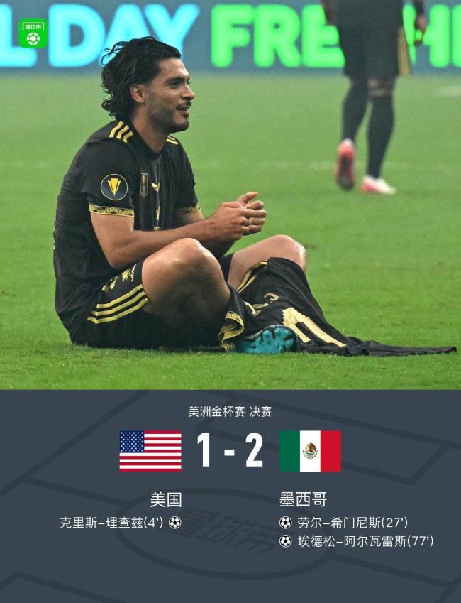 九游app下载-墨西哥拳击选手力压群雄，夺得冠军的简单介绍